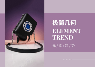 极简几何--2024春夏女包五金趋势